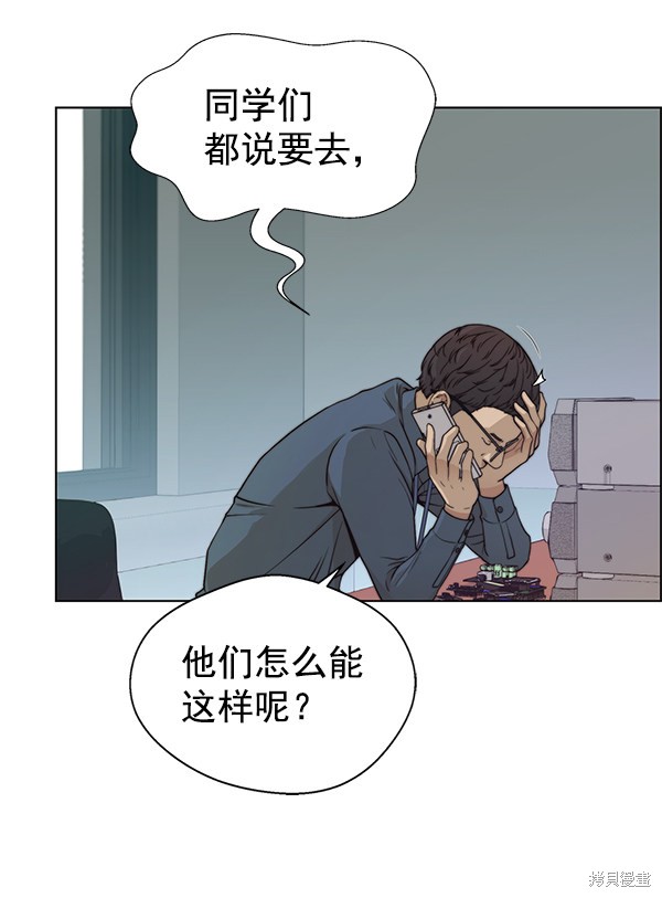 第83话5