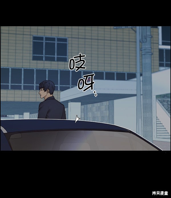 第82话52