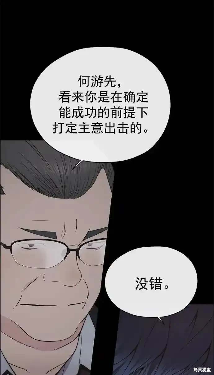 第180话67