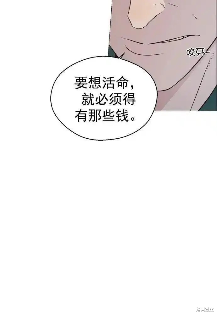 第175话50