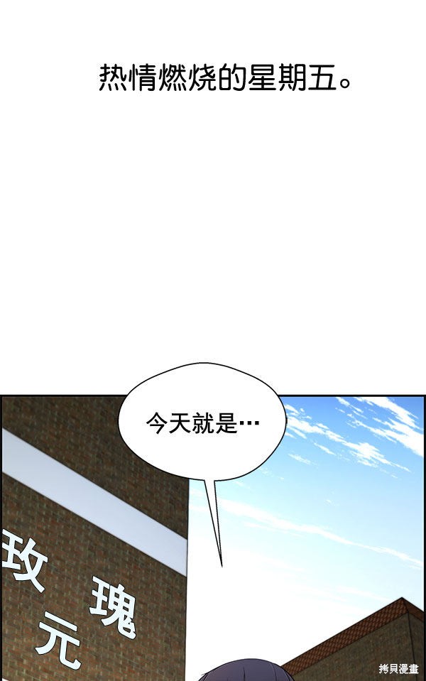 第30话82