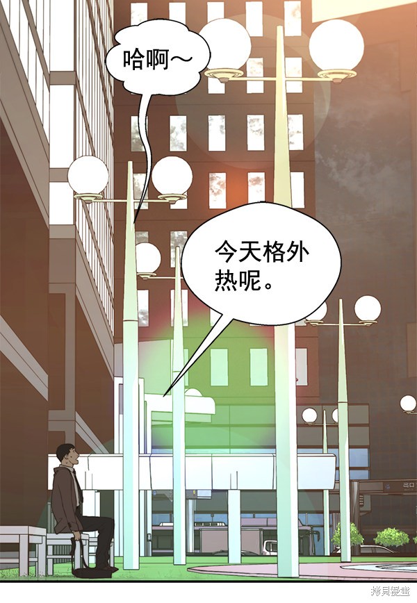 第47话67