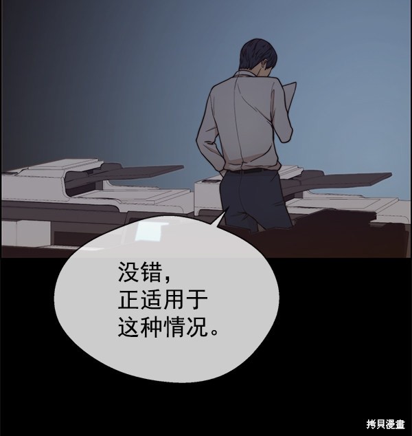 第74话91