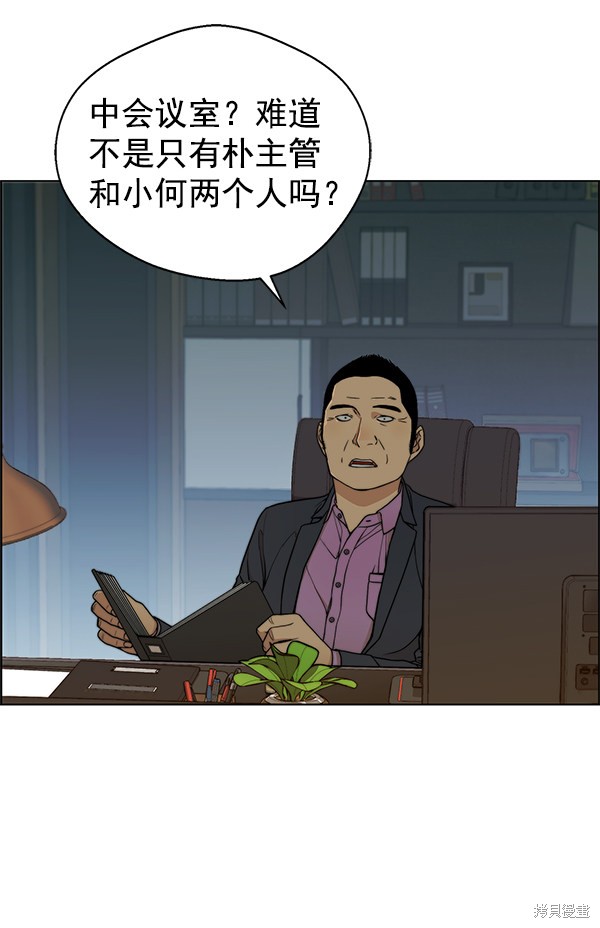 第87话27