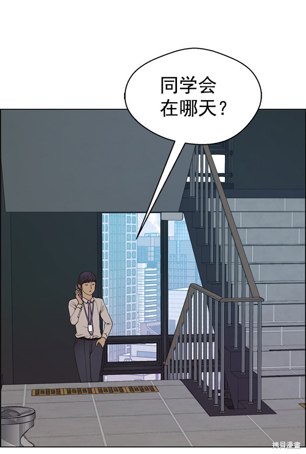 第83话37