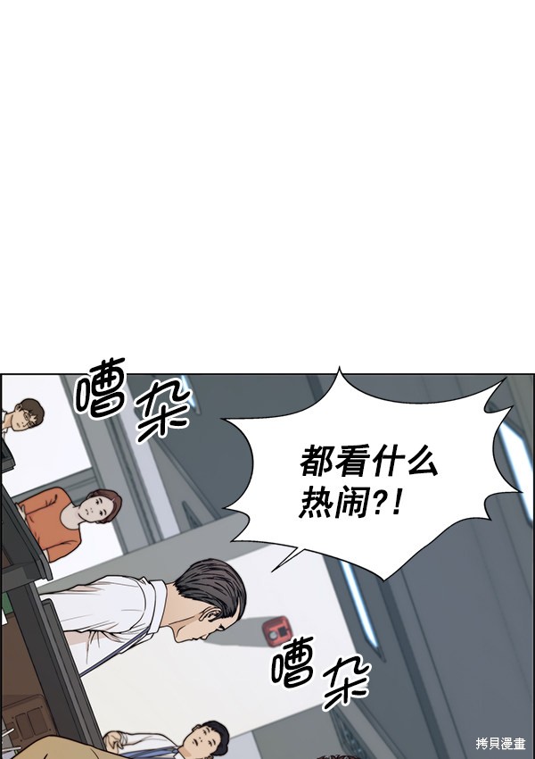 第73话97