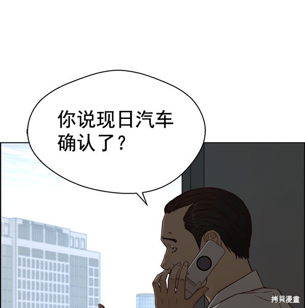 第66话2