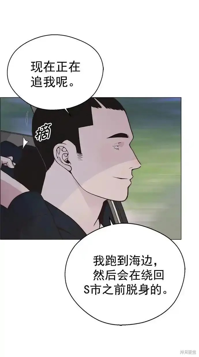 第176话84