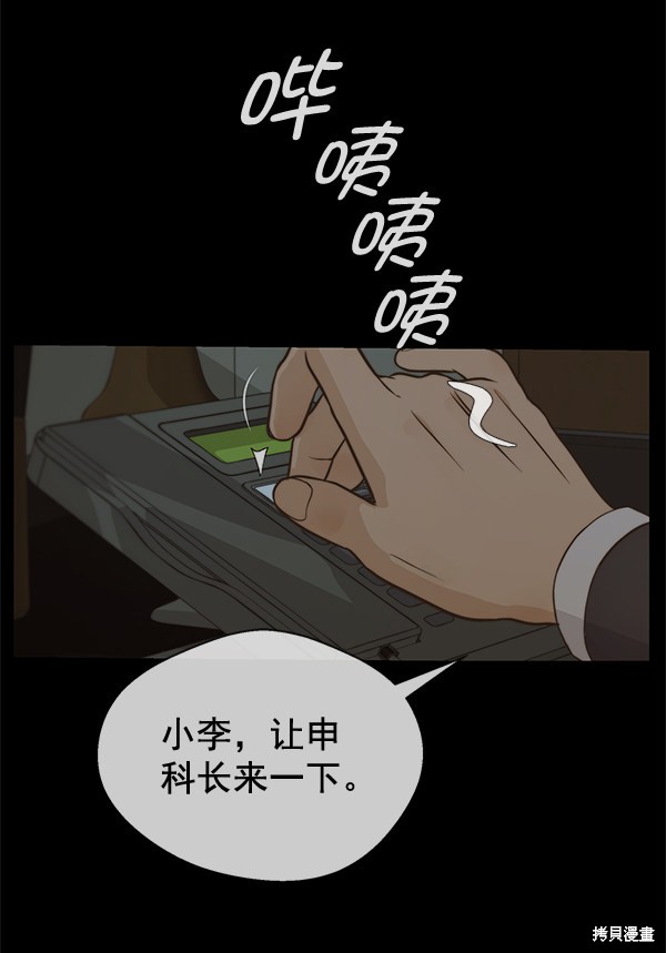 第49话4