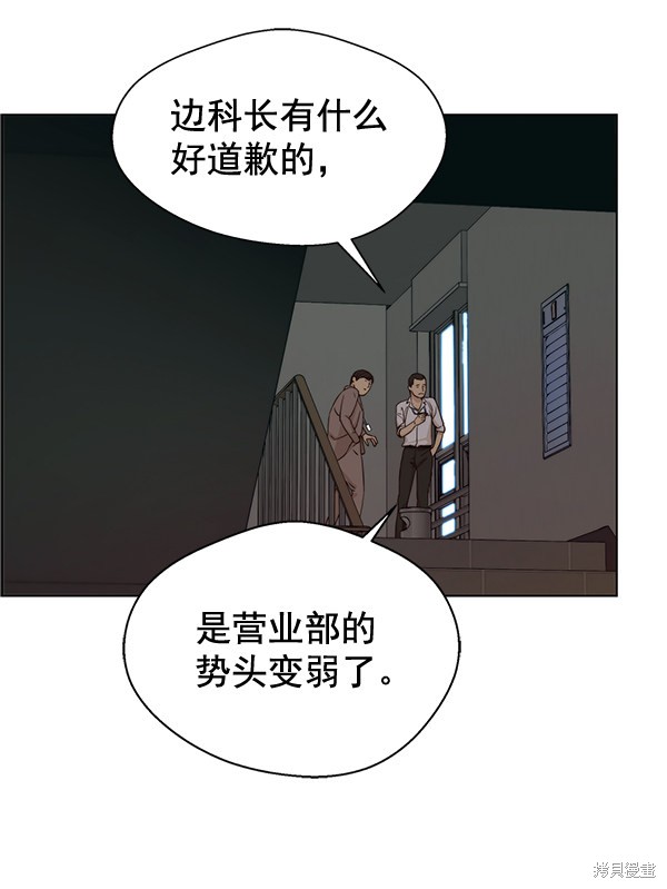 第58话99