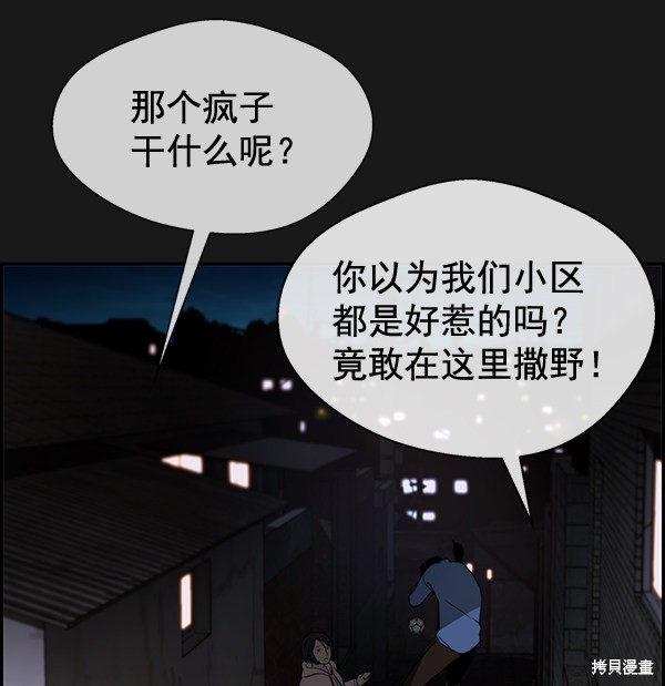 第37话52