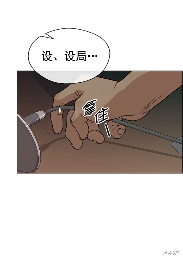 第76话65