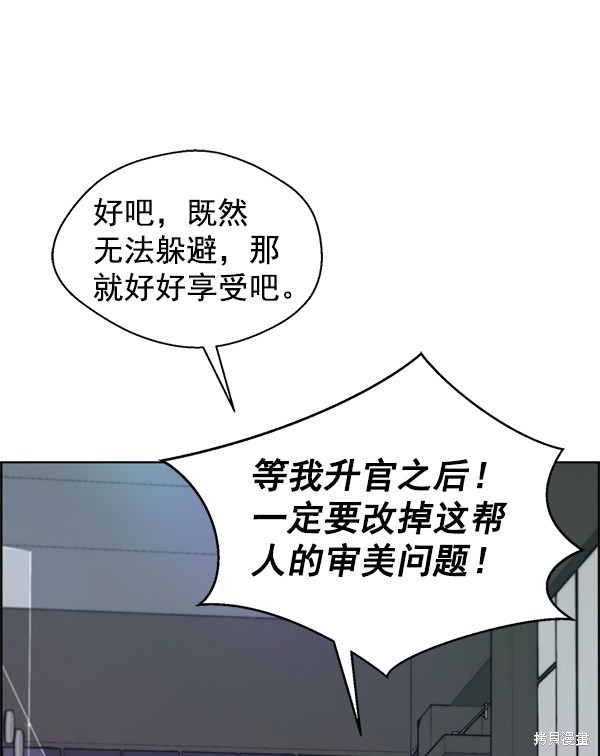 第91话84