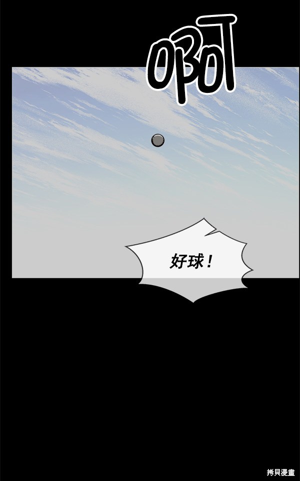 第91话31