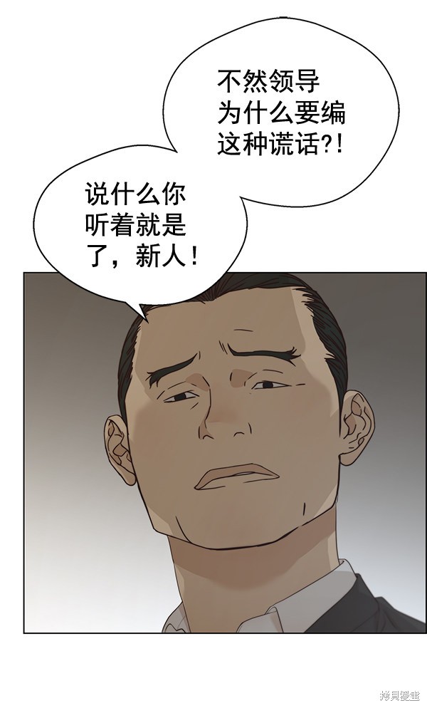 第67话101