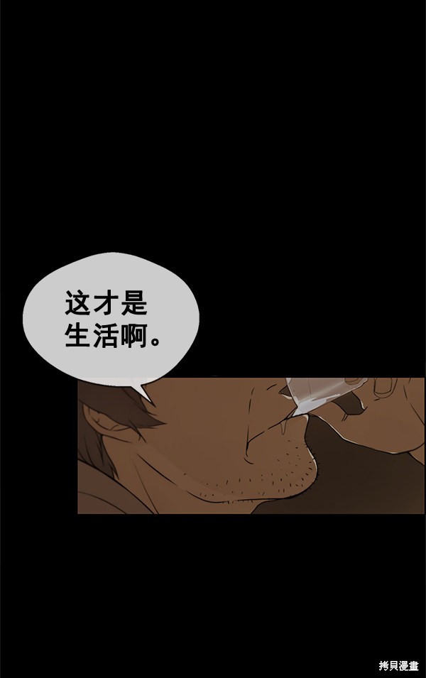 第60话51