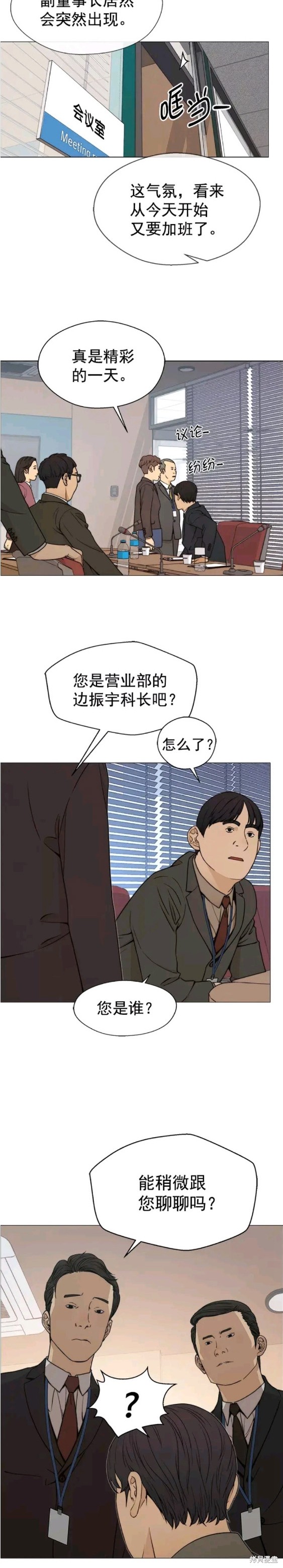 第109话13