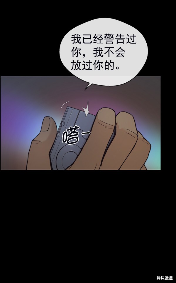 第77话80