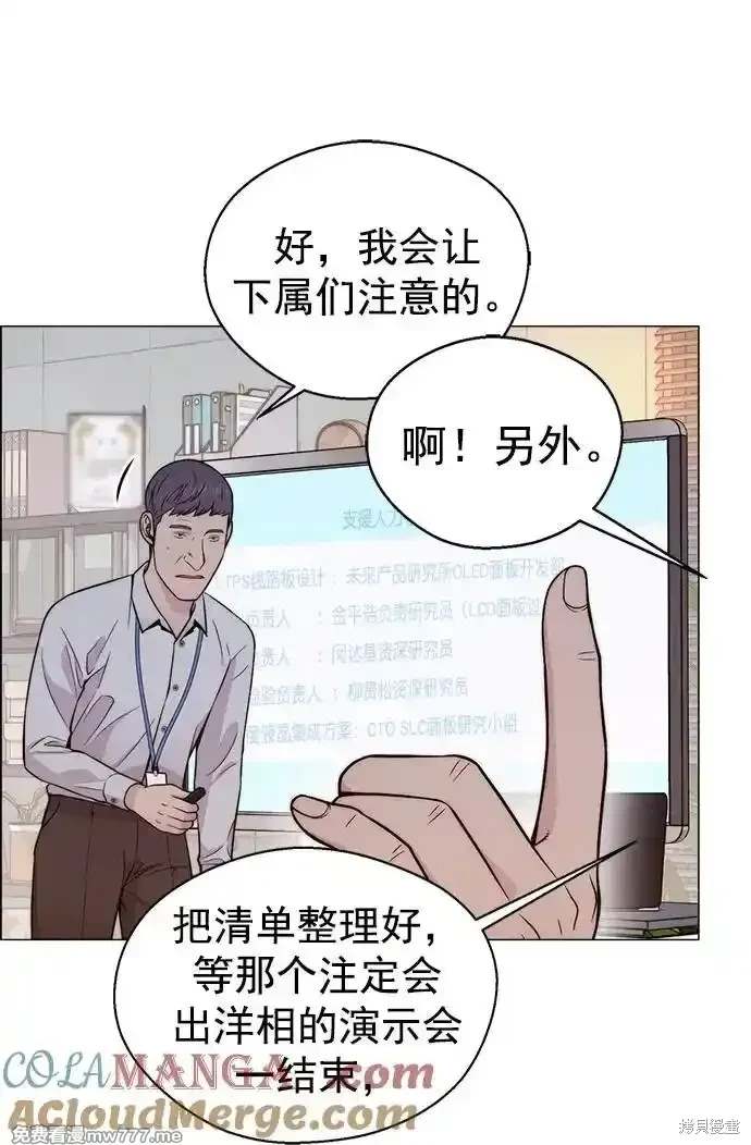 第183话38