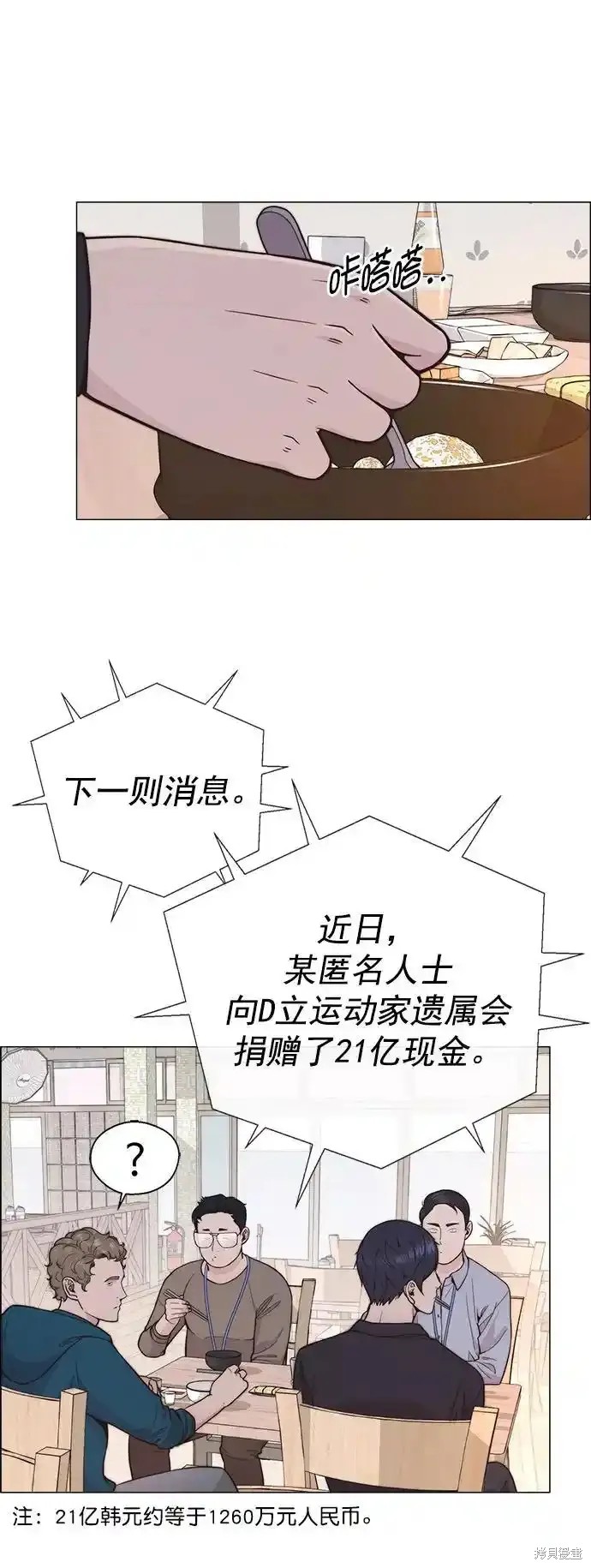 第177话1