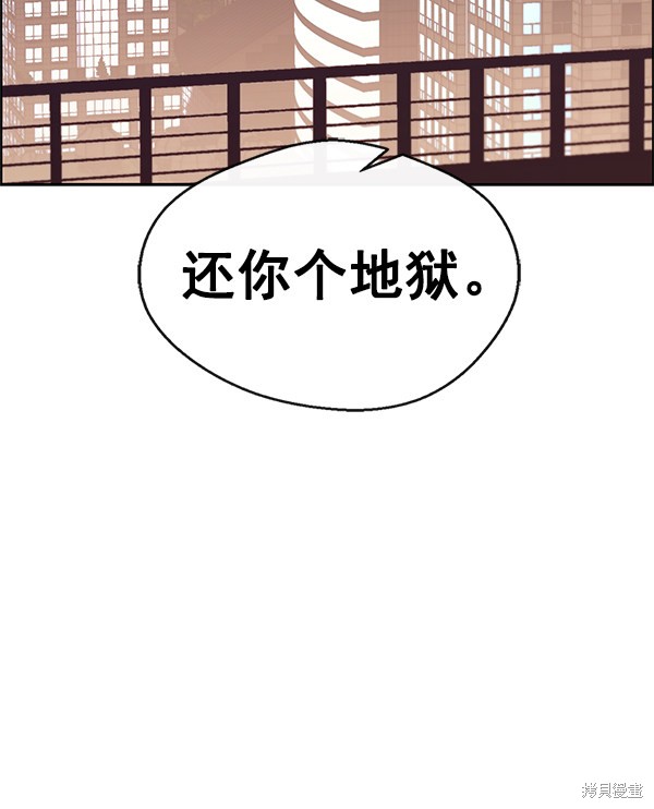 第75话55