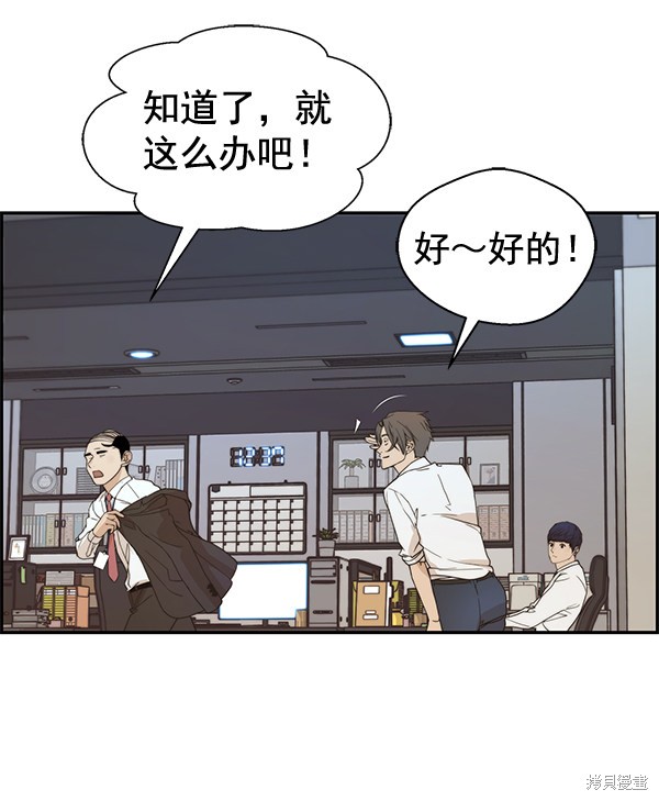 第53话25