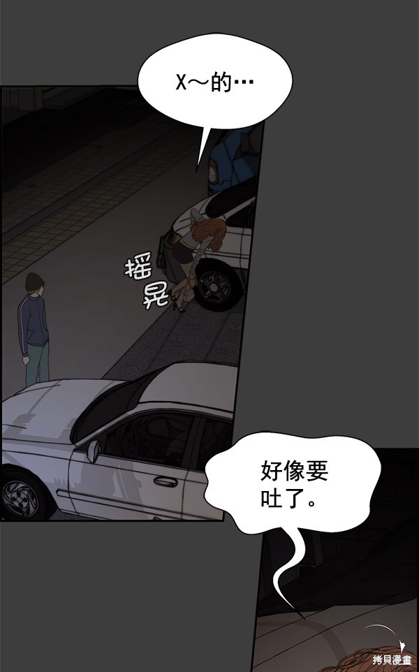 第41话35