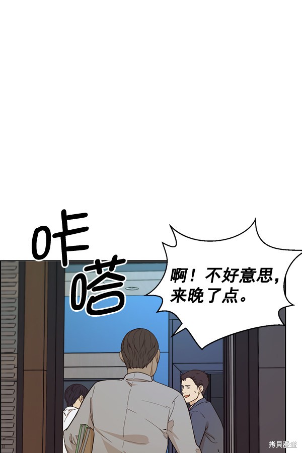 第60话69