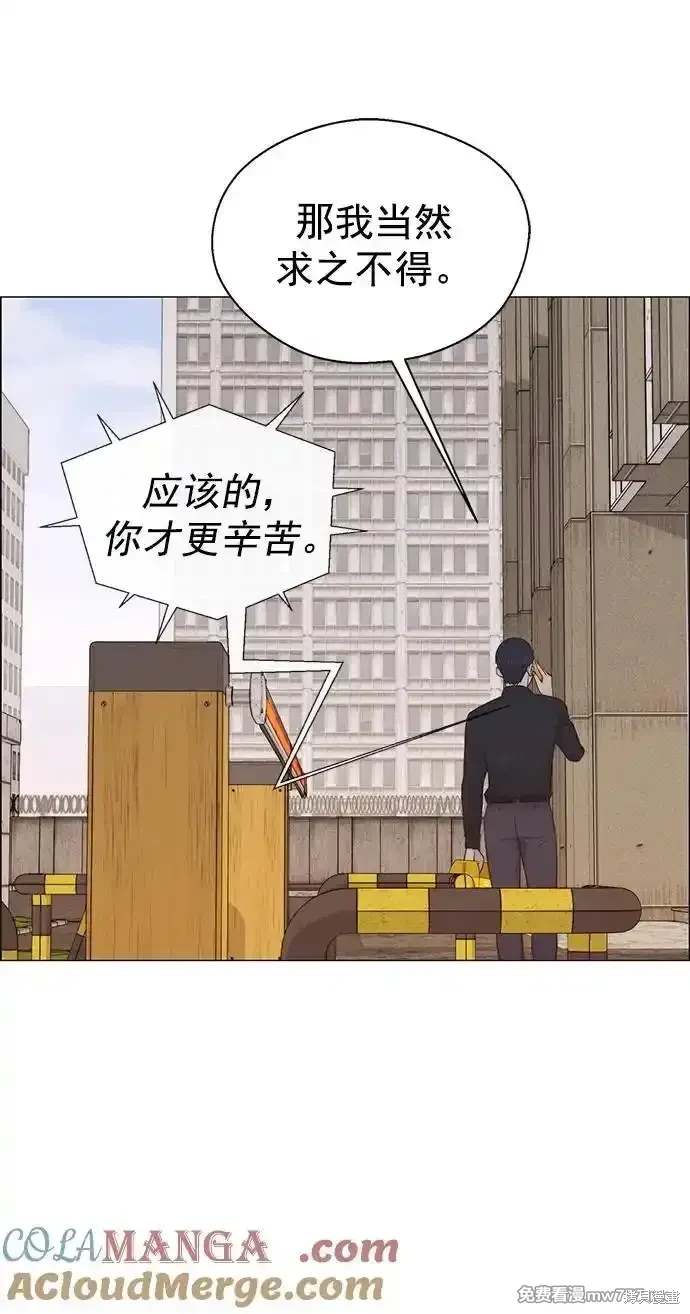 第183话50