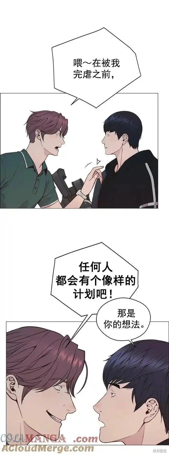 第174话56