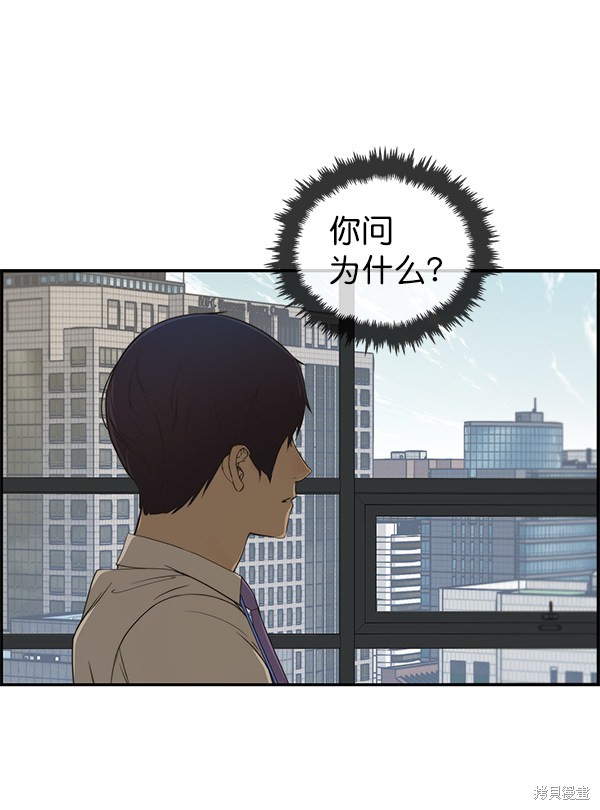 第34话63