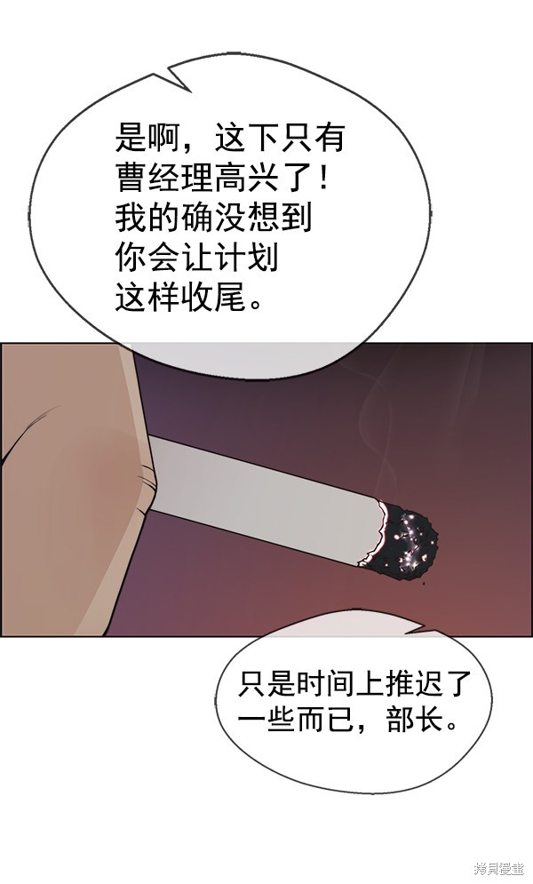 第75话6