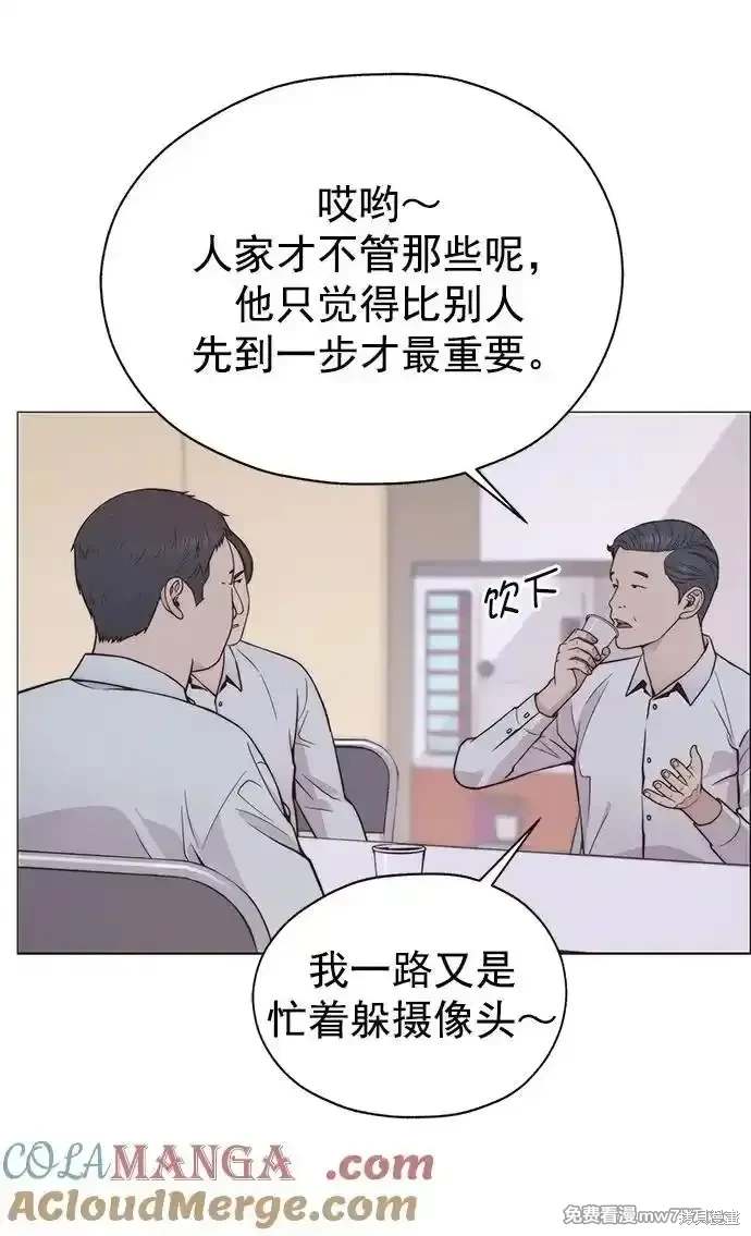 第183话77