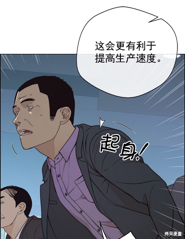 第87话87