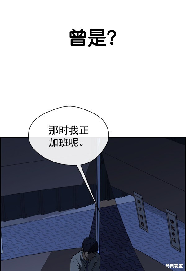 第35话87