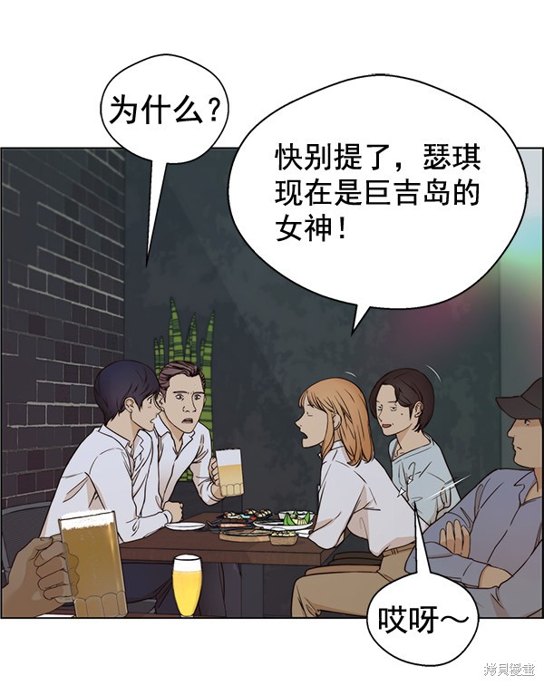 第59话53