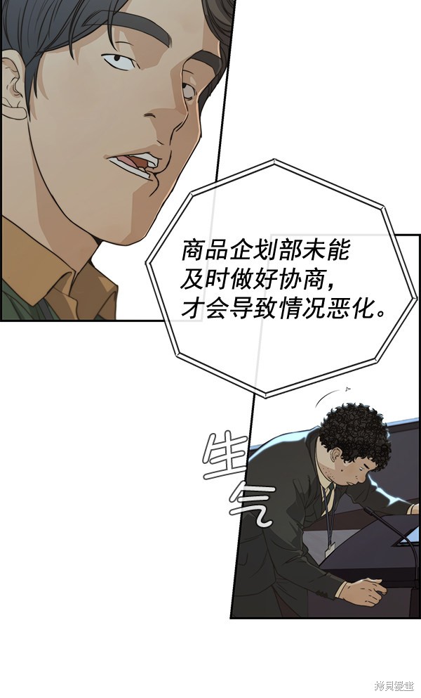 第44话49