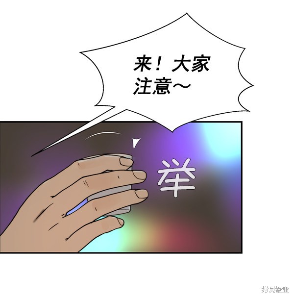 第31话64