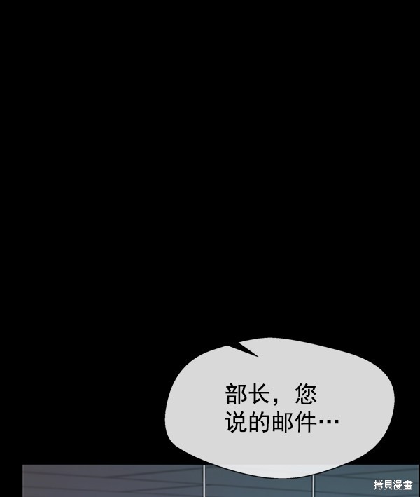 第91话100