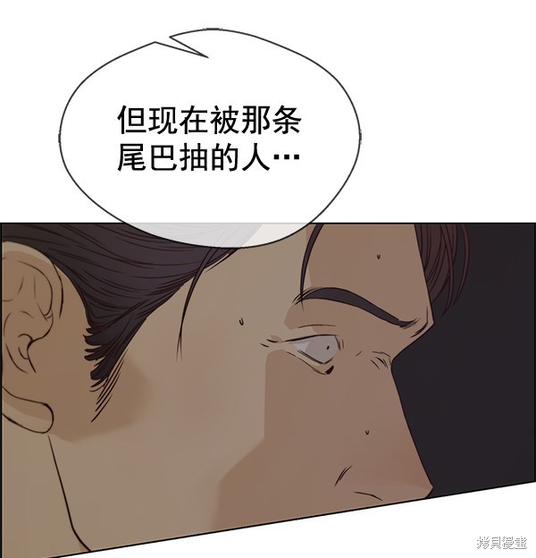 第69话94