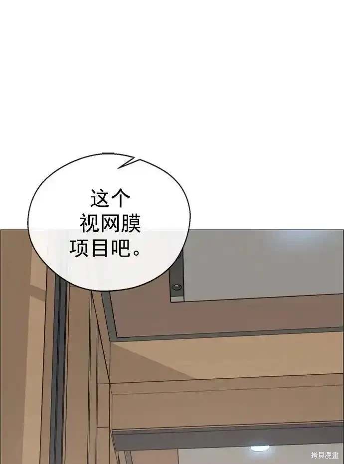 第179话63