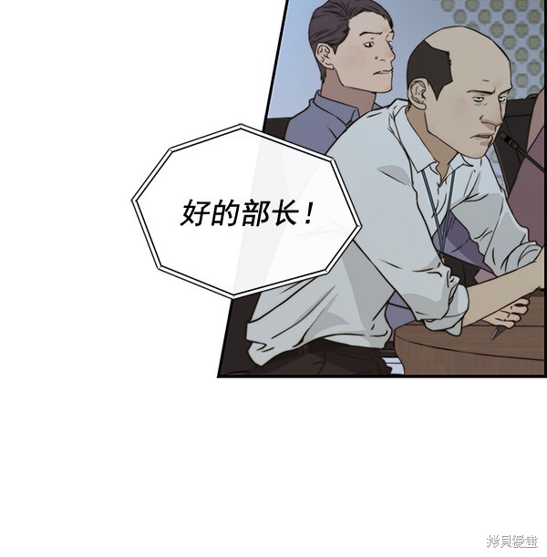 第45话109