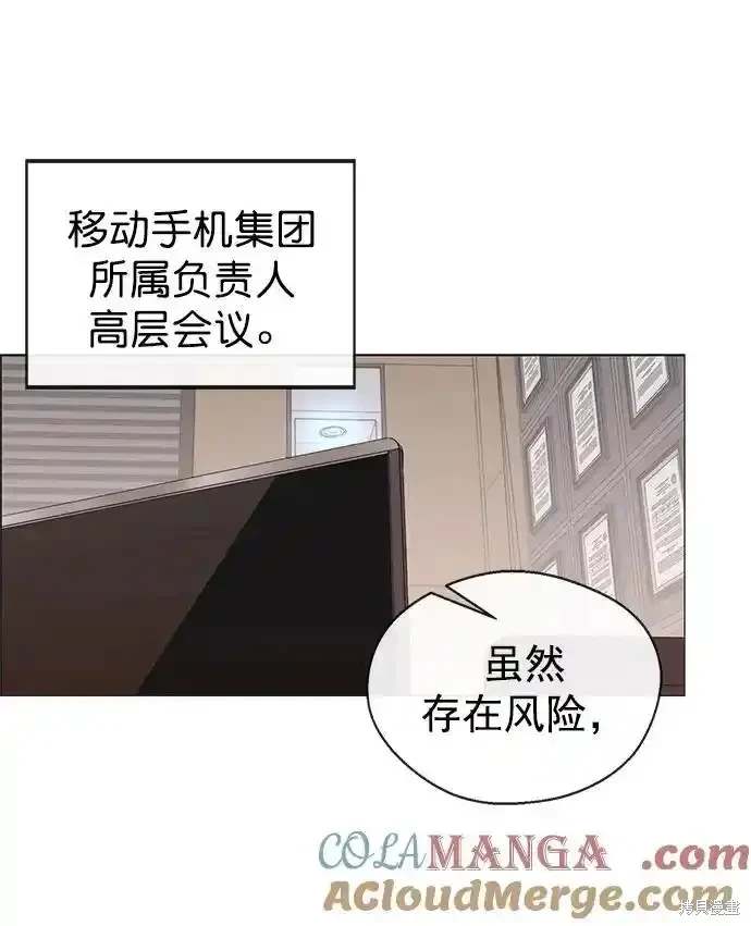 第179话65