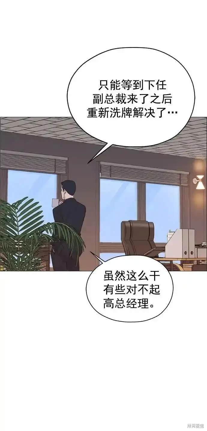 第173话66