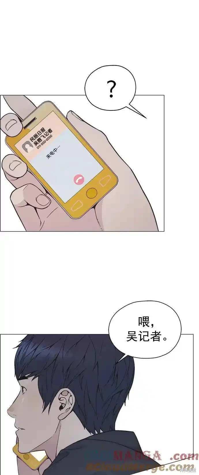 第180话74