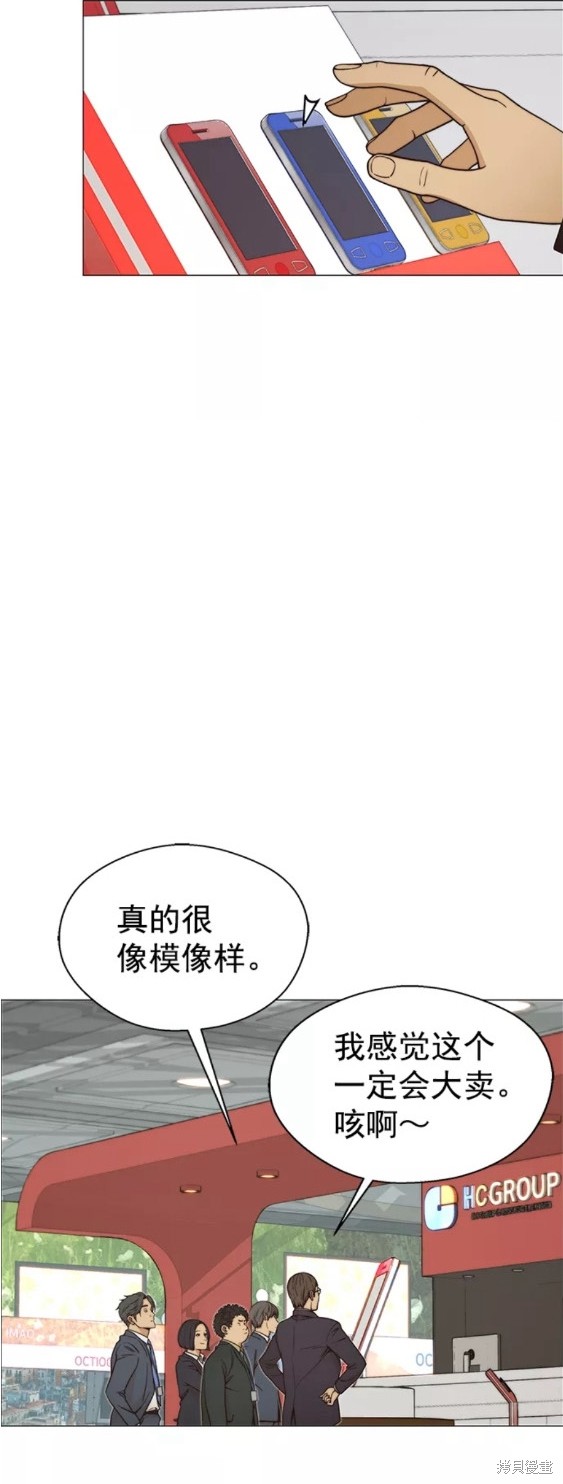 第117话18