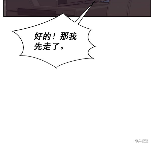 第91话58