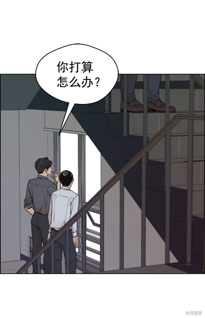 第95话2