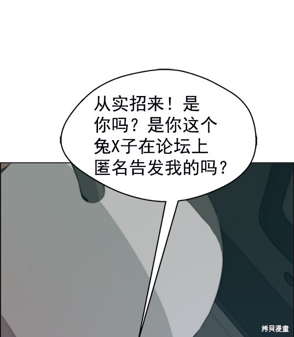 第76话15