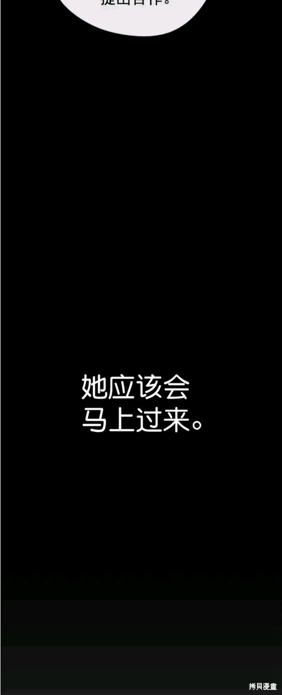 第121话23